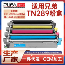 ����TN289K�ֵ�L3528�ۺ�HLL3228��ӡ��ī��L3568̼��L3768 L3288