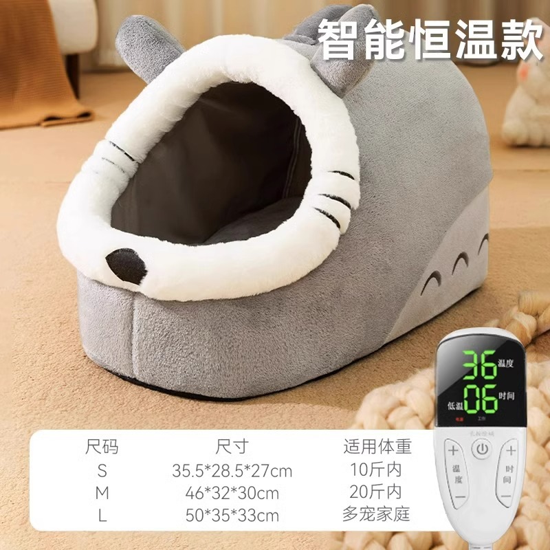 Otoño e invierno perro Totoro calefacción perrera cálido semi-cerrado gato nido mascota nido invierno a prueba de frío gato nido Mat suministros