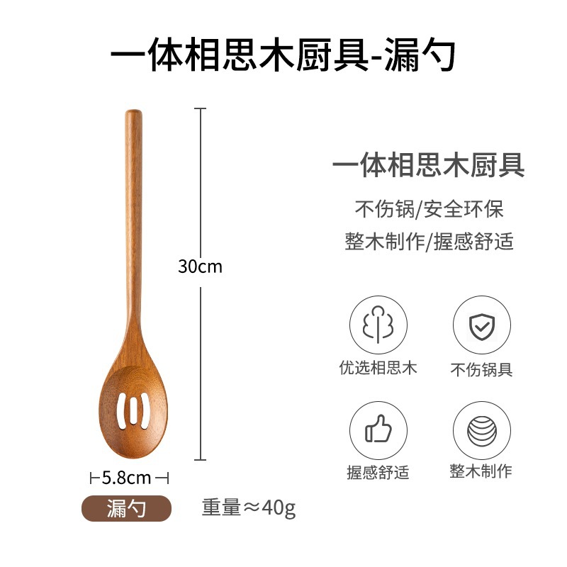 Acacia madera pala no pegajosa pala pala de verduras pala de madera sólida pala de ensalada pala de arroz pala de cocina set
