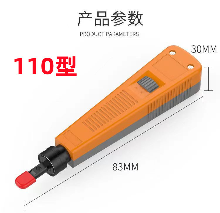 工場直販 越境人気商品 電話線結束機|undefined