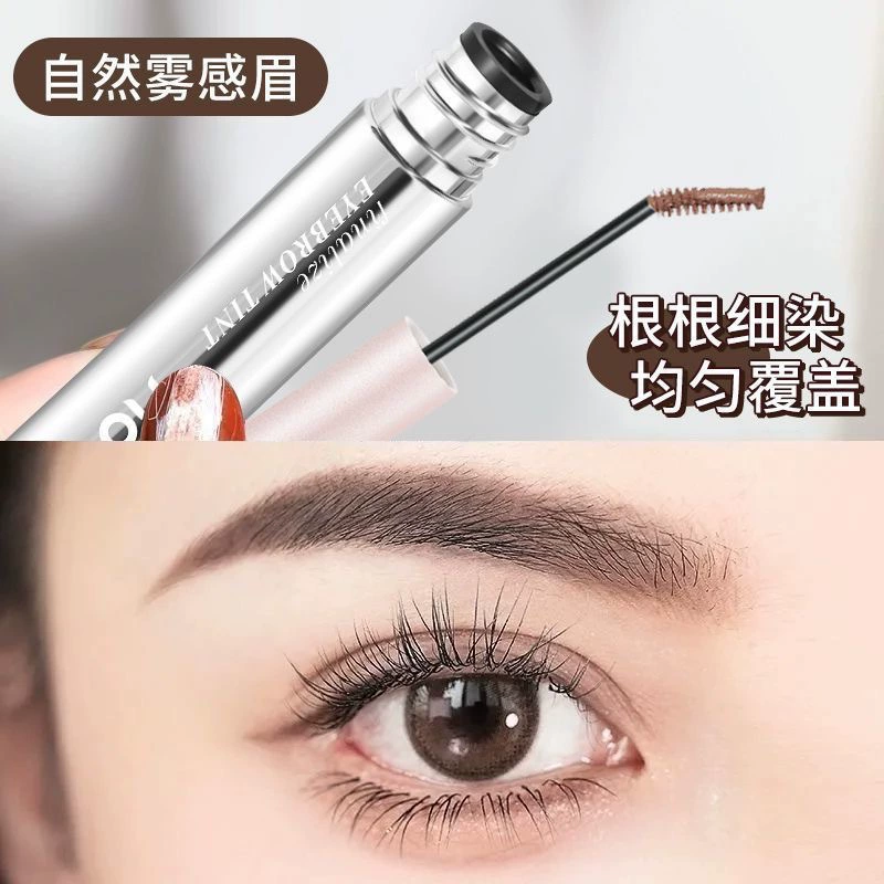Three dimensional waterproof eyebrow dye, styling, no smudge, does not fade