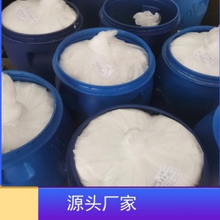 Heel Vaseline Anti-Crack Cream Semi-Finished Product Hand and Foot Crack Skin Care Cream Inner Material Cream Oem