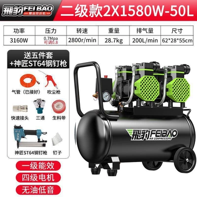 Hava kompressorları | Air Pump Woodworking Home Decoration - double-tube-2x1580w-50lsteel-nail-gun