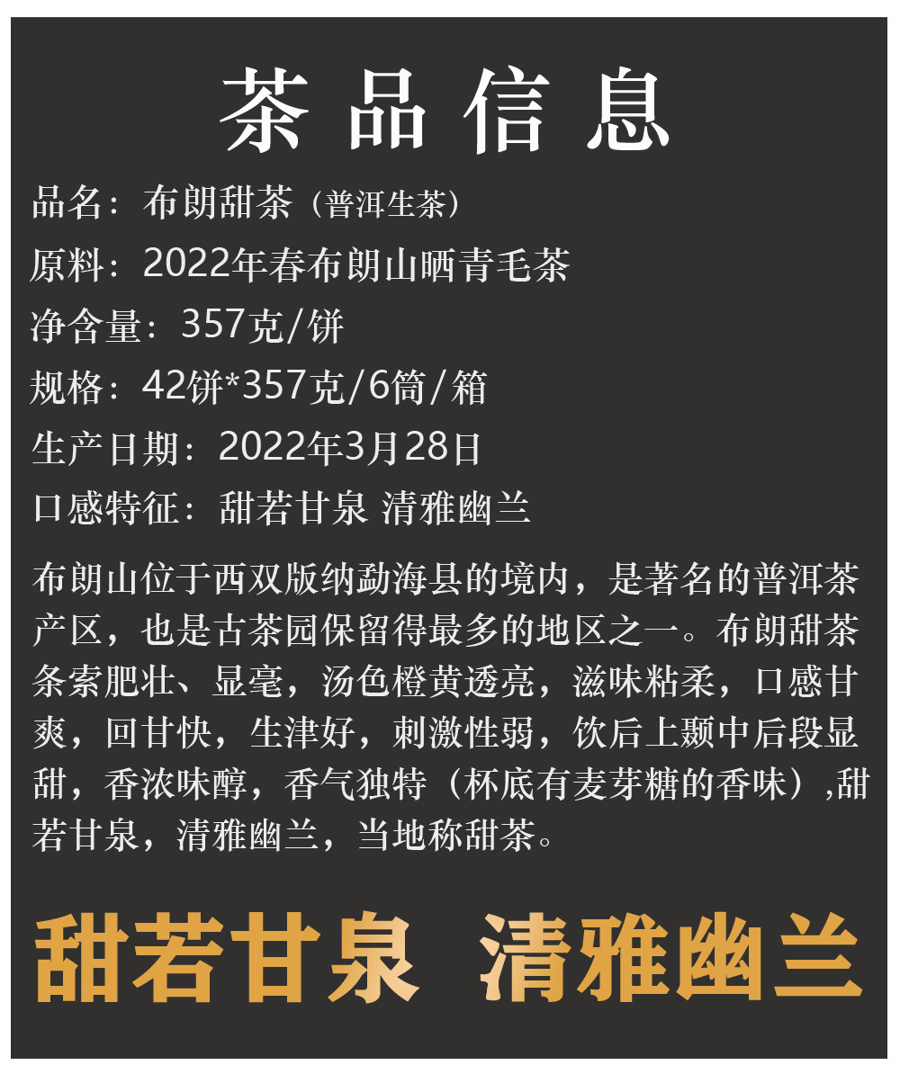 产品说明.jpg