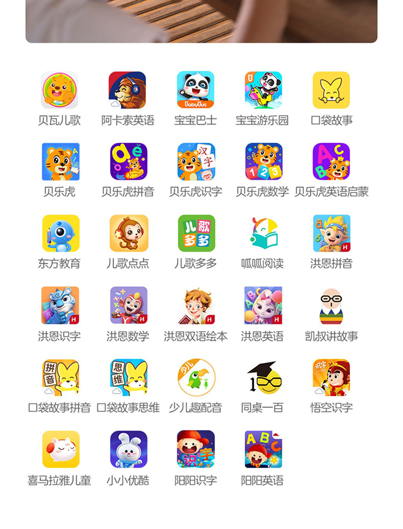 详情图