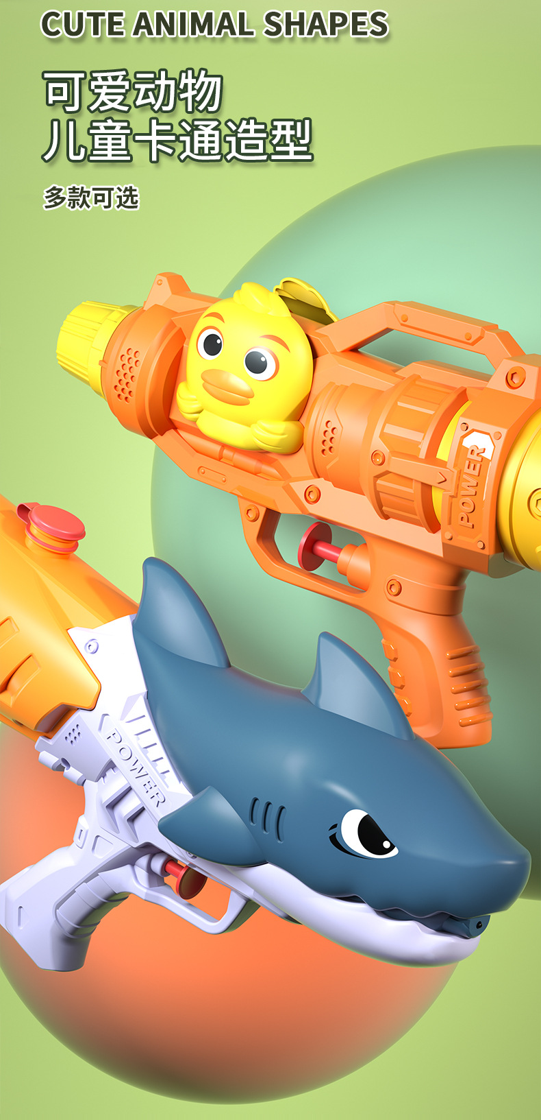 夏季新款卡通恐龙造型按压儿童玩具水枪跨境男孩女孩幼儿园打水仗详情9