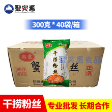 зSɓƷ۽z300*40䷽۽zΛρϘƷ