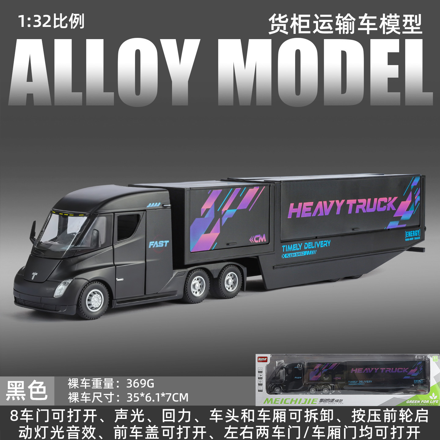 1 a 32 Rambo 780 coche deportivo modelo de aleación luz y sonido retorno niños juguete coche deportivo Chenghai al por mayor