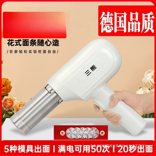 Noodle Machine Household Fully Automatic Noodle Press 2025 Handheld New Noodle Electric Machine Small Noodle Press