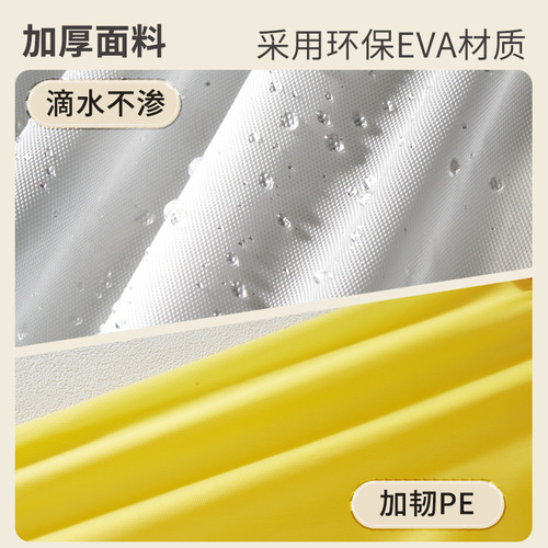 There is time for children's thickened disposable raincoat transparent white for children's spring outing primary school kindergarten poncho for men and women
