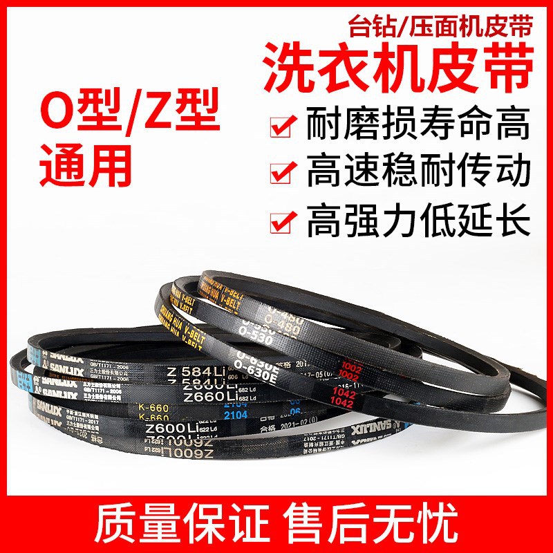 Машина для стирки бриллиантовая лапша