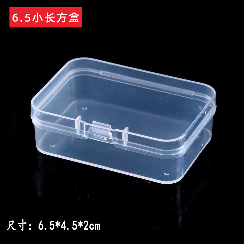 透明多用途箱金物漁具アクセサリープラスチック耳栓箱卸売り部品アクセサリー包装箱|undefined