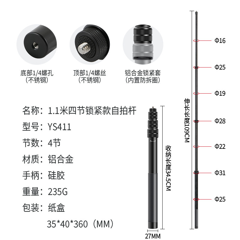 骑行记录隐形杆全景相机/大疆GoPro运动相机固定延长锁紧套自拍杆|undefined