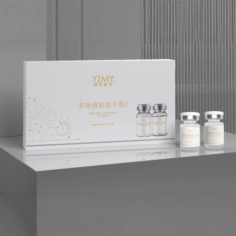 不挂网樱姿蜜语多效修肤冻干粉补水套装淡化细纹紧致舒缓肌|undefined