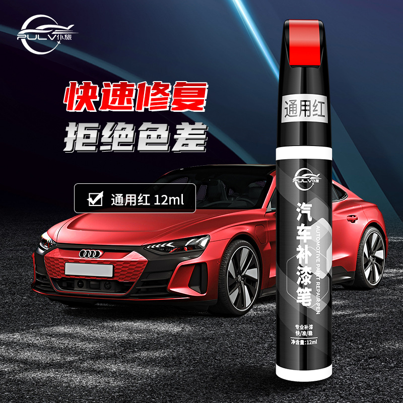 Up Paint Pen | Peihui - universal-red-single-paint-pen-12ml