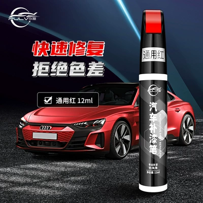 White Car Paint Surface Scratches | Avtomobil boya qələmləri - universal-red-single-touch-up-pen-12ml