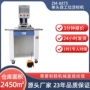 智能自动口罩商标烫印机