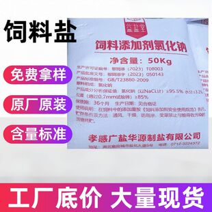 ���}������}��ϼ��Ȼ��c�������Ǯa50kg���b�iţ���Bֳ���}