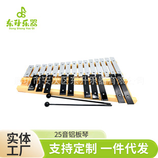 �W���������� 25���X����  �{�� ��ͯ��̘����������