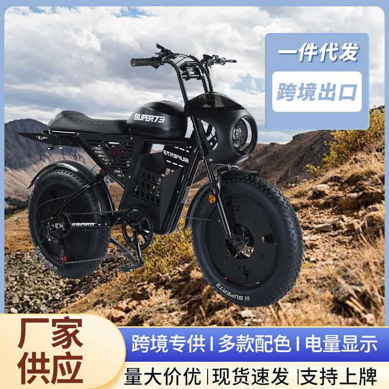 New National Standard Electric Bicycle Battery Car Retro Trendy Off-Road Mountain Bike Snowmobile Mobility Electric Car Wholesale New National Standard Electric Bicycle Battery Car Retro Trendy Off-Road Mountain Bike Snowmobile Mobility Electric Car Wholesale