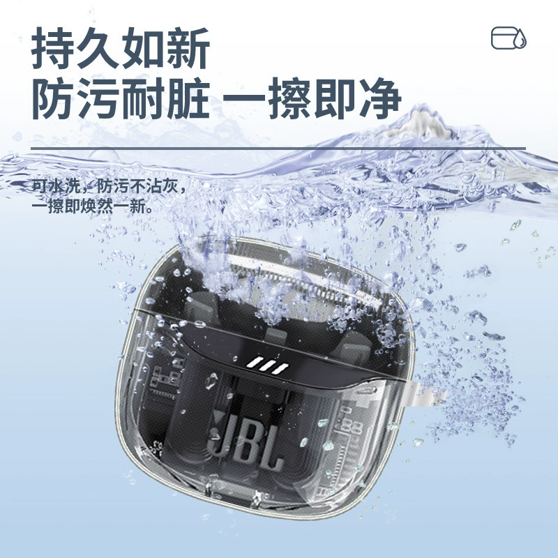 Чехол-защита для JBL TUNE FLEX2 Xiaojingdou беспроводной Bluetooth наушников, персонализированная ударо- и царапоустойчивая мягкая крышка