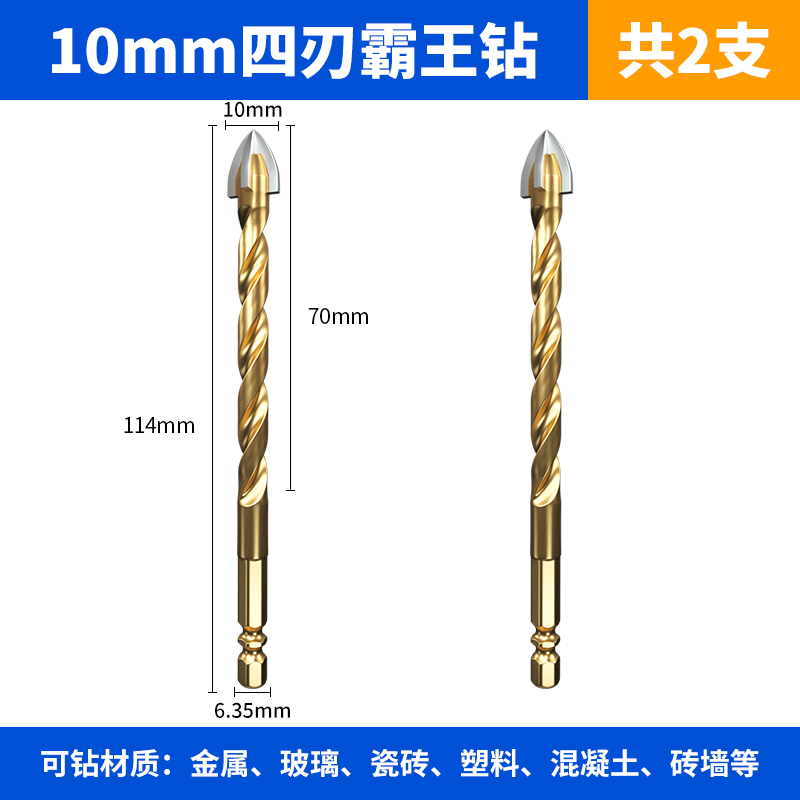 Perforación de perforación de azulejos de tungsteno de acero de impacto de cuatro bordes, taladro eléctrico con mango hexagonal de hormigón, vidrio triangular grande especial