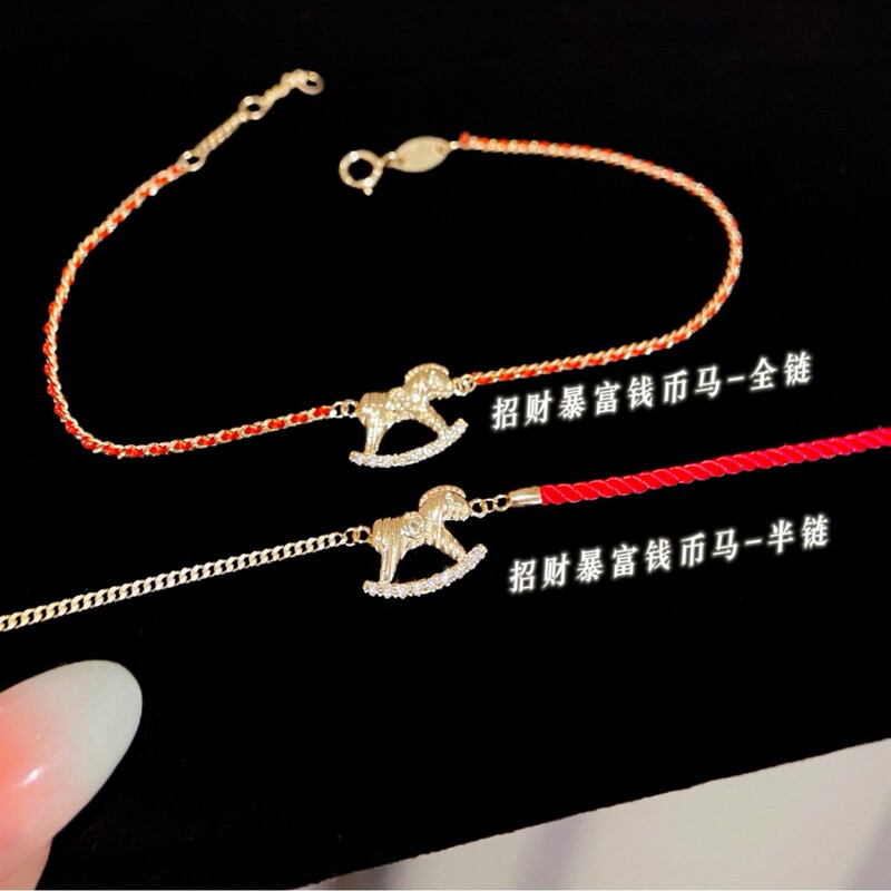 Xiaohongshu's New Model for the Year of the Horse: Wealth-Attracting Coin Bracelet with 18K Gold and Diamond Pony on a Red String, a Good Luck Charm