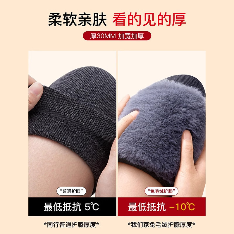 羊绒护膝盖保暖老寒腿男女士关节老人加绒防滑长筒套防寒冬季护腿|undefined