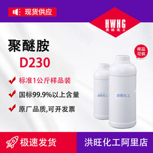 ������˹��/��˹�~���Ѱ�D230 PEAճ�τ��zˮ���I�����Ѱ��T��