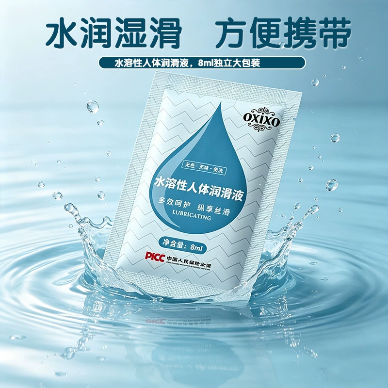 Физиологическая водорастворимая смазка oxixo, 8 г, 8 мл
