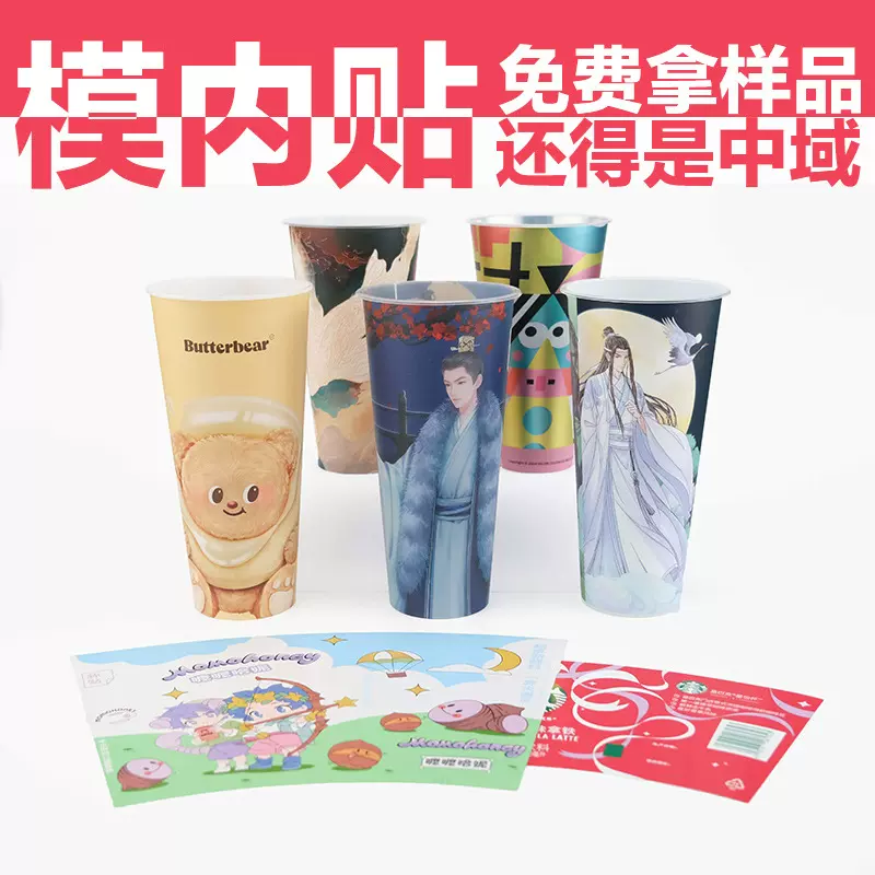 漆水性漆环氧彩砂界面剂粘结剂背胶美缝剂防水涂料模内贴膜内贴