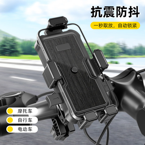 New mobile phone holder outdoor riding rack battery car bicycle motorcycle navigation holder takeaway rider holder