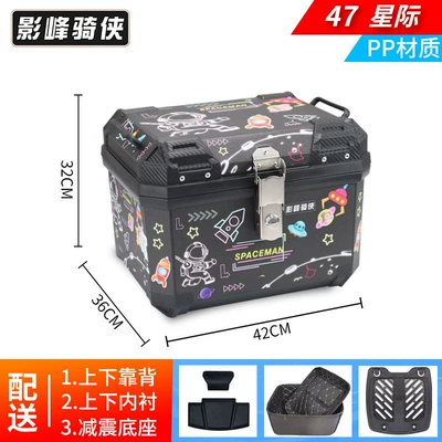 Y12Hr Calf Crack Aluminum Motorcycle trunk - top-model-47l-trunk-interstellar-lining-backrest-shock-absorbing-base-pp-material