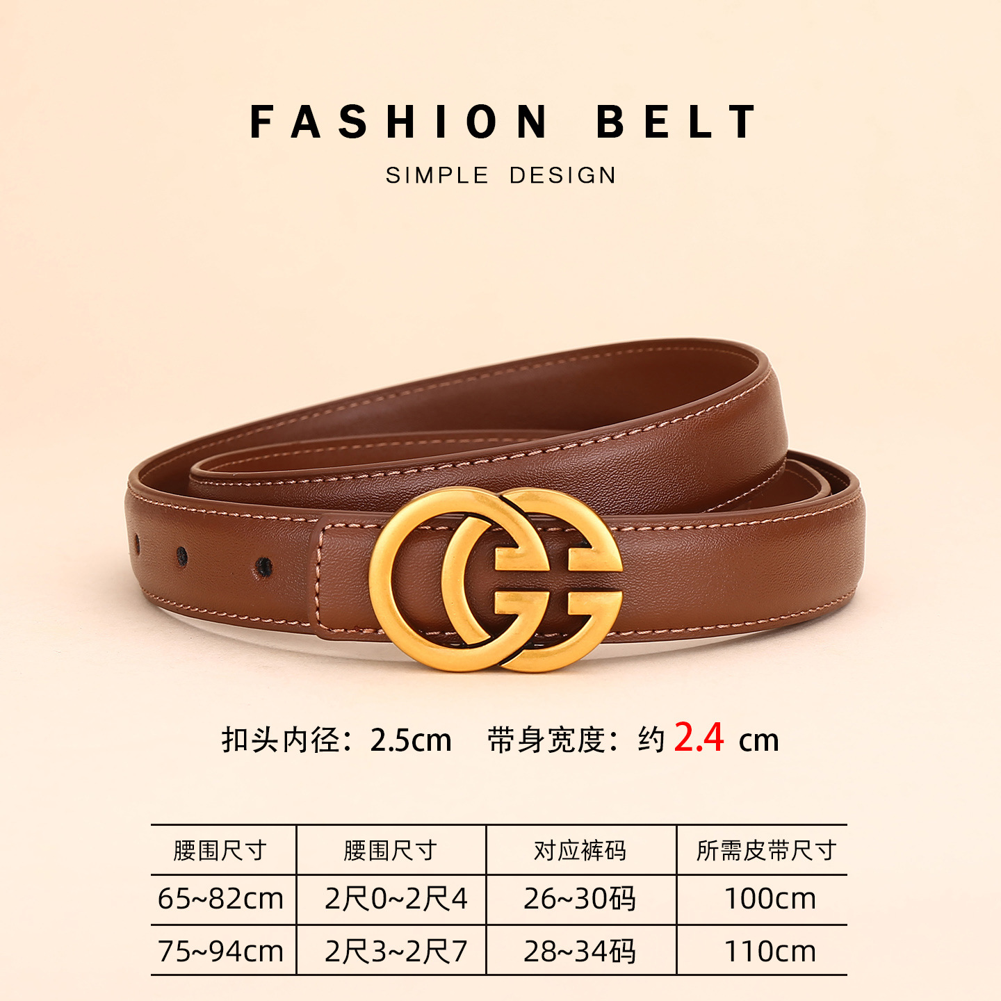 Cinturón de cuero de doble g para mujer, cinturón de piel de vaca, decoración de todo fósforo para mujer, casual de negocios, cinturón de moda simple, sentido de alta gama