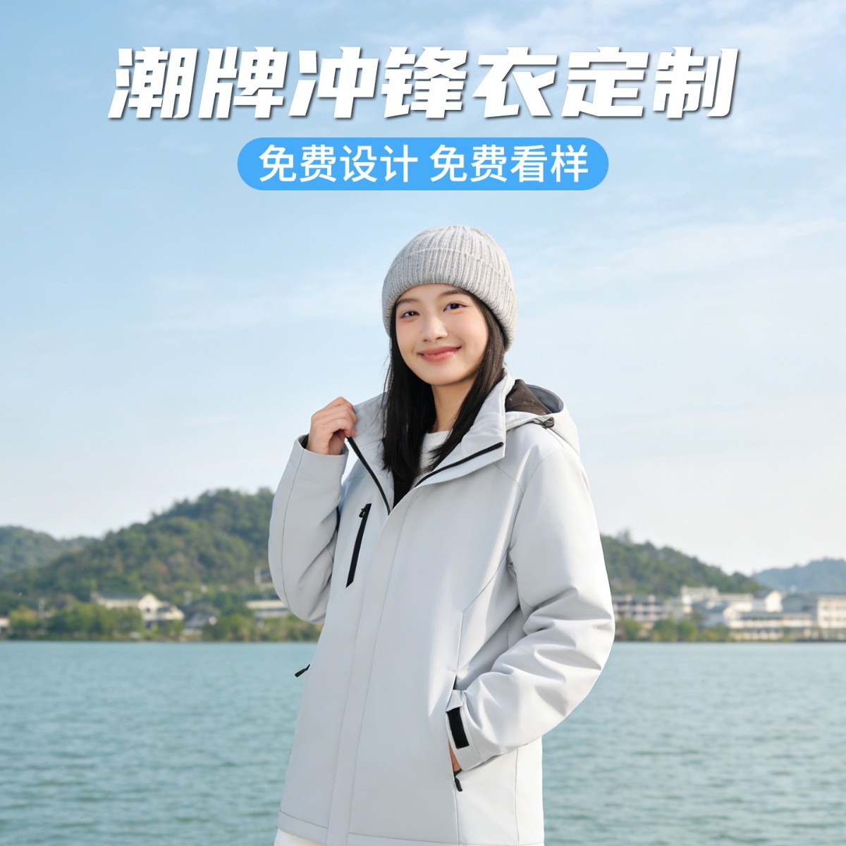 Outdoor Jacket Custom Workwear with Logo Printed, Integrated Fleece, Autumn and Winter Group Workwear, Fleece-Lined, Waterproof and Windproof Jacket