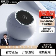 箭᷂牌个性鸡蛋型智能马桶全自动无水压限制多功能紫外线杀菌语音