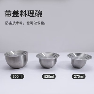 Cross-Border Amazon 304 Stainless Steel Cooking Bowl with Scale for Baking, Beating Eggs, Preparing Food, Conditioning, Mixing Bowl, Salad Bowl