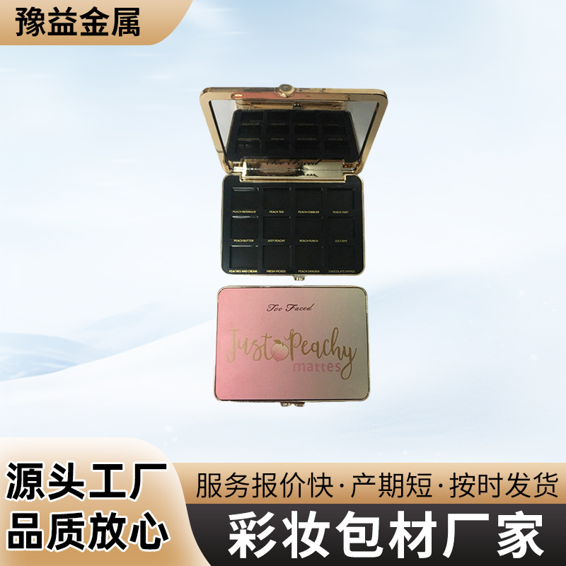厂家供应  新款塑料化妆品 正常规格 12色高档眼影盒 包材