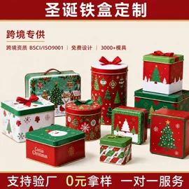 金属盒;金属罐;糖巧包装