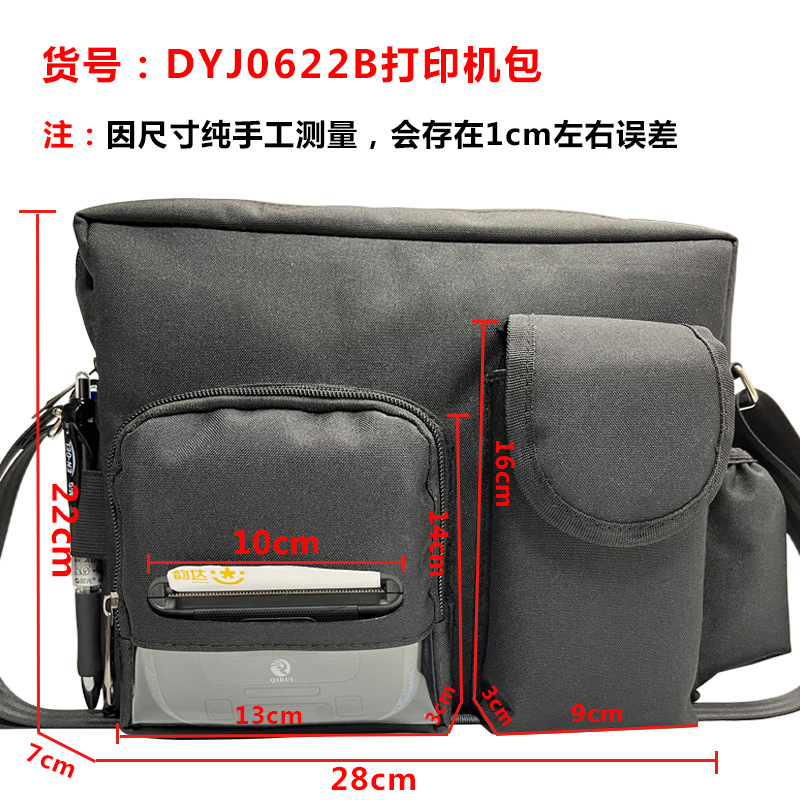 Printer, equipment bag, 0622b