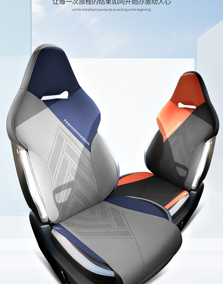 24 new car fixed source A06 saddle cushion car seat cushion four seasons universal half bag breathable car seat cushion