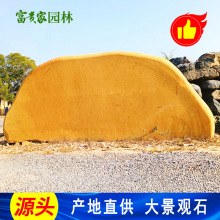 �SϞʯ�T��ʯ �WУ���c�L��ʯ�û��y����ʯ ̨ɽ�T�ڵ��ɽʯ