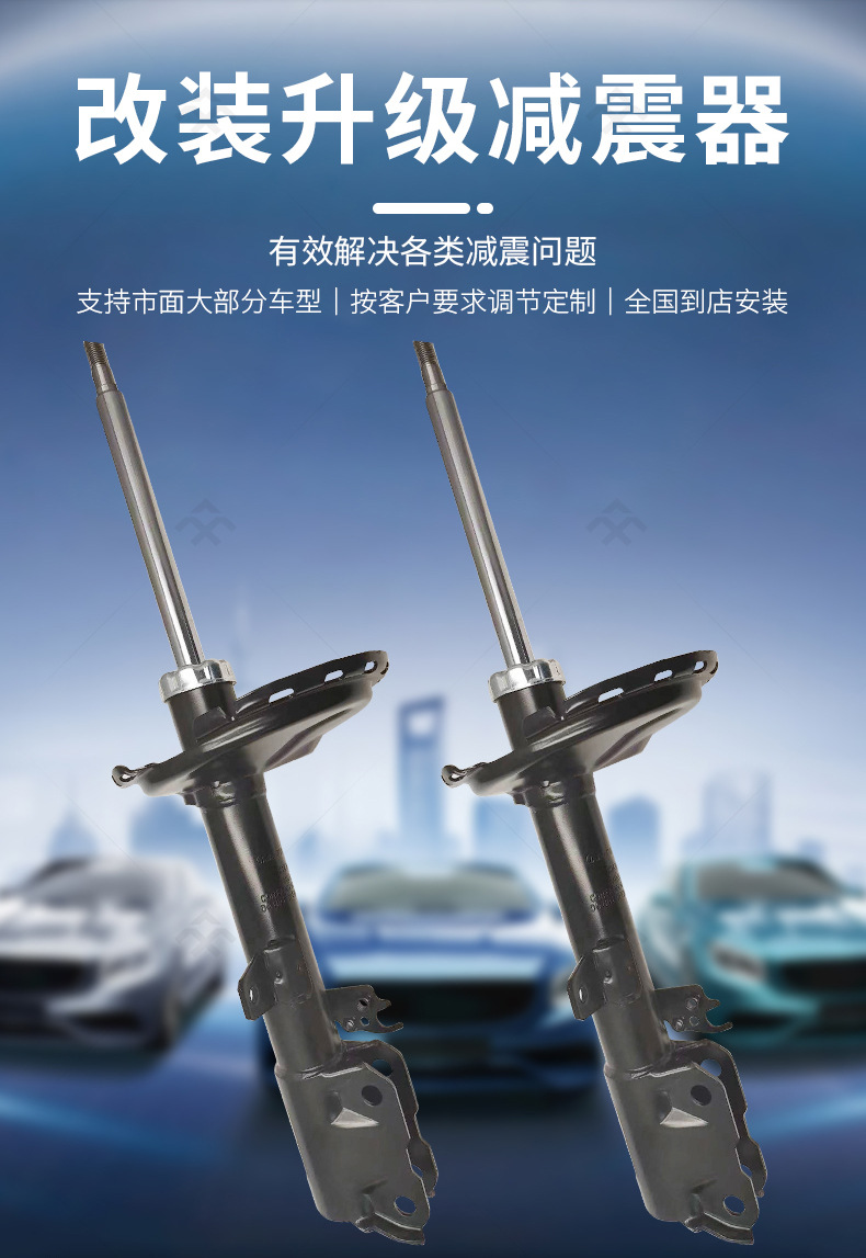 适用于尼桑汽车减震器641142 641143 339754 339755 191-NI10144-阿里巴巴