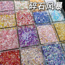 碎石风暴碎石填充材料手作球diy材料流麻滴胶吵吵球成品装饰