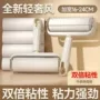 可撕带盖长杆加宽粘毛器