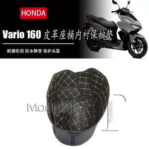 Honda Vario160/150 üçün oturacaq qabı yastığı, saxlama qutusu astarı