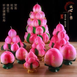Lantern Lotus Lantern Birthday Celebration Candle Shoutao Blessing Lantern Buddha Birthday Blessing Shoutao Candle Auspicious