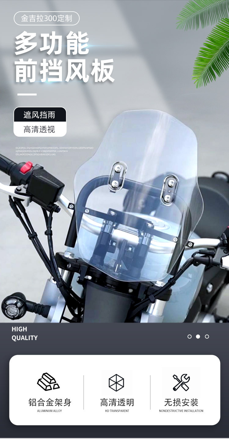 Motorcycle modification applicable to Benda Golden jilalite 300 extension bracket front windshield glass Guide cover wholesale