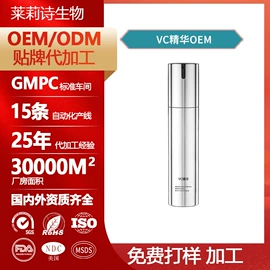 精华油;面霜;液态精华