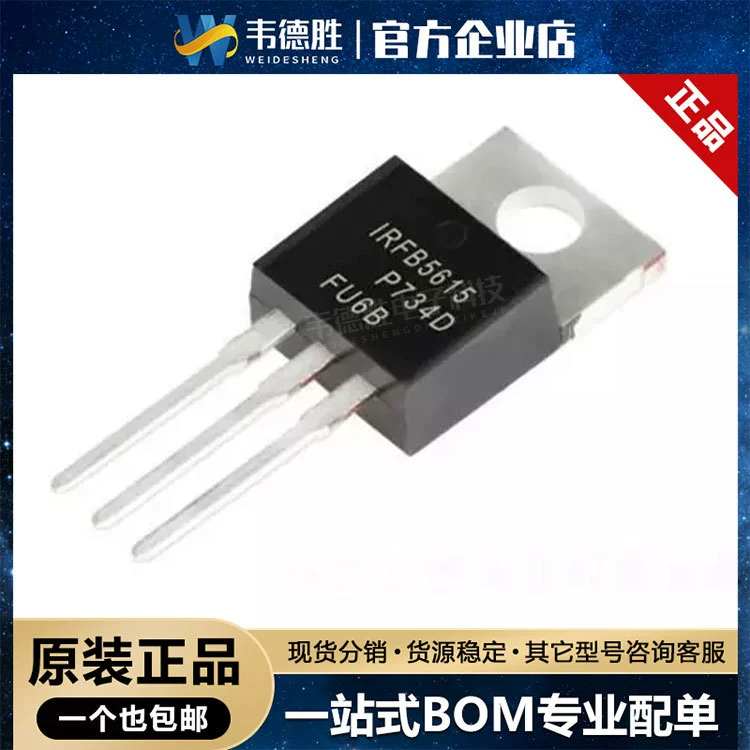 IRFB5615PBF Пакет TO-220 1 N-канал выдерживаемого давления: 150V Ток: 35A Оригинальный
